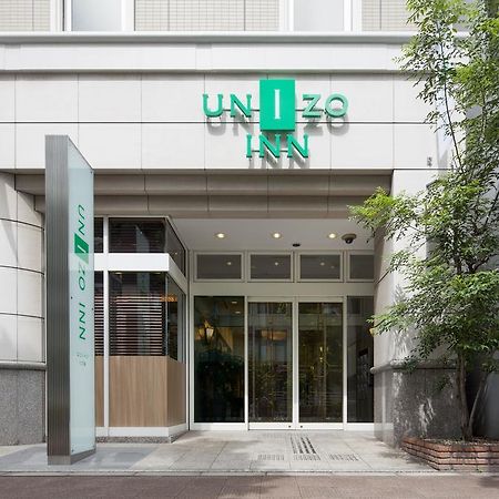 Unizo Inn Tokyo Hatchobori Экстерьер фото