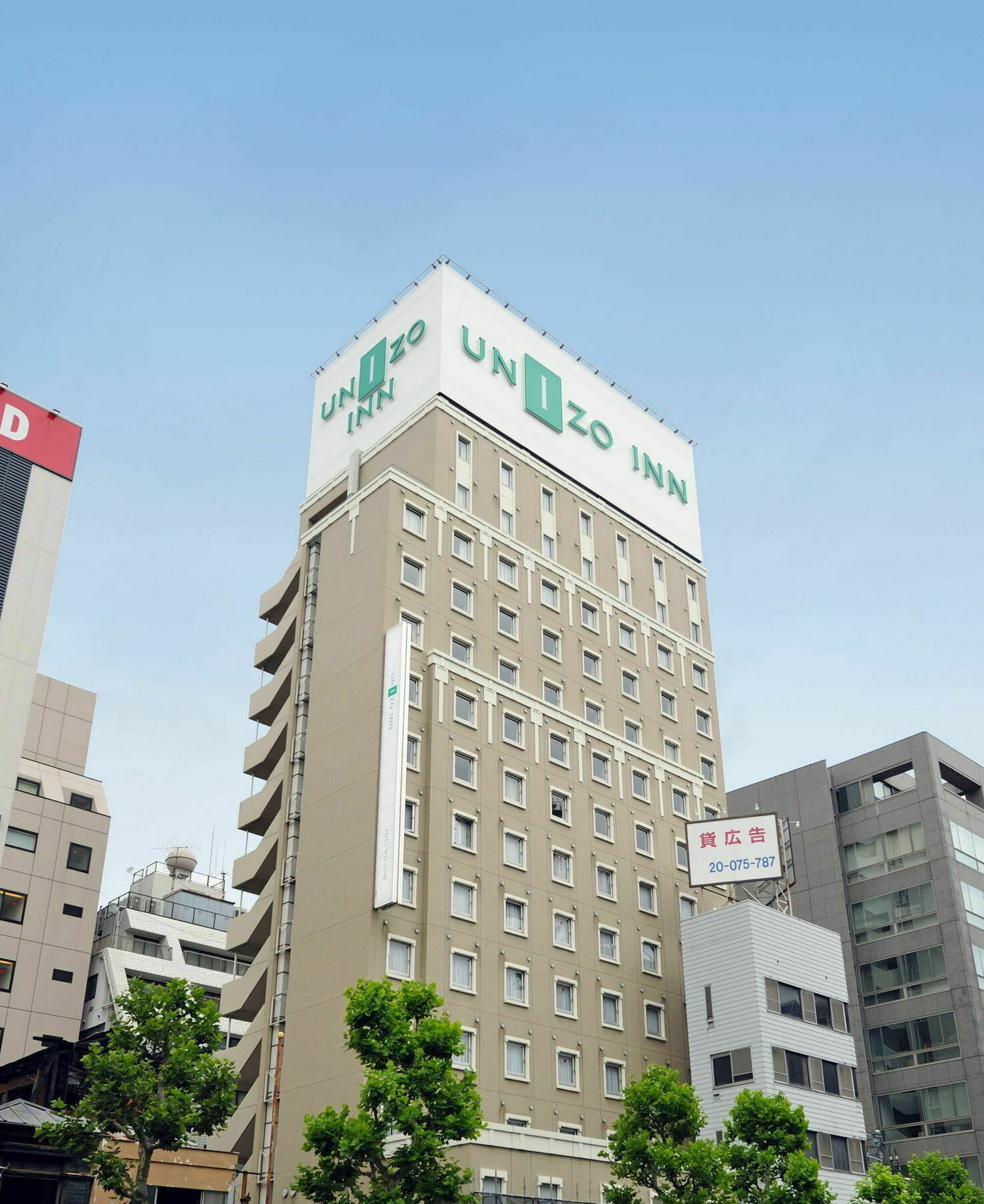 Unizo Inn Tokyo Hatchobori Экстерьер фото